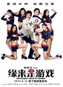岳坐摩托车我啪啪后续